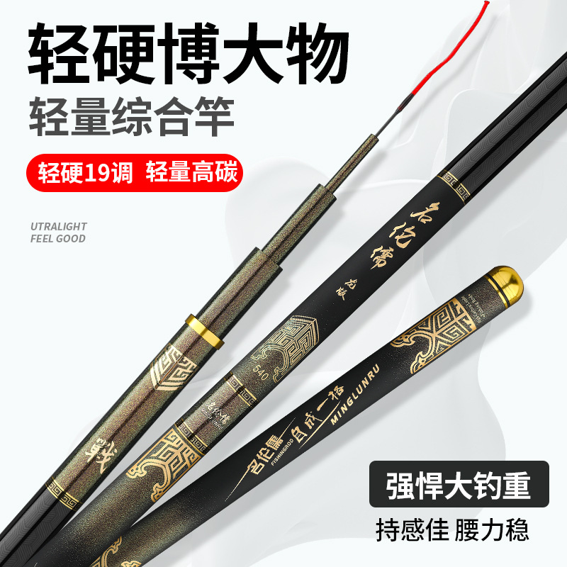 Fishing Rod Surf - Vara de Pesca de Surf em