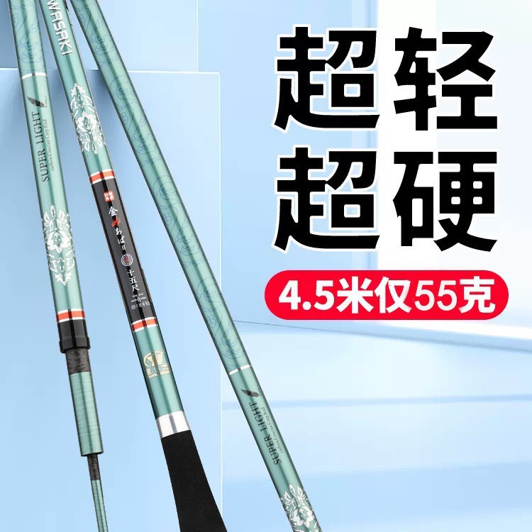 Vara de Pesca Telescópica de F - Fishing Rod Surf avaliação e preço